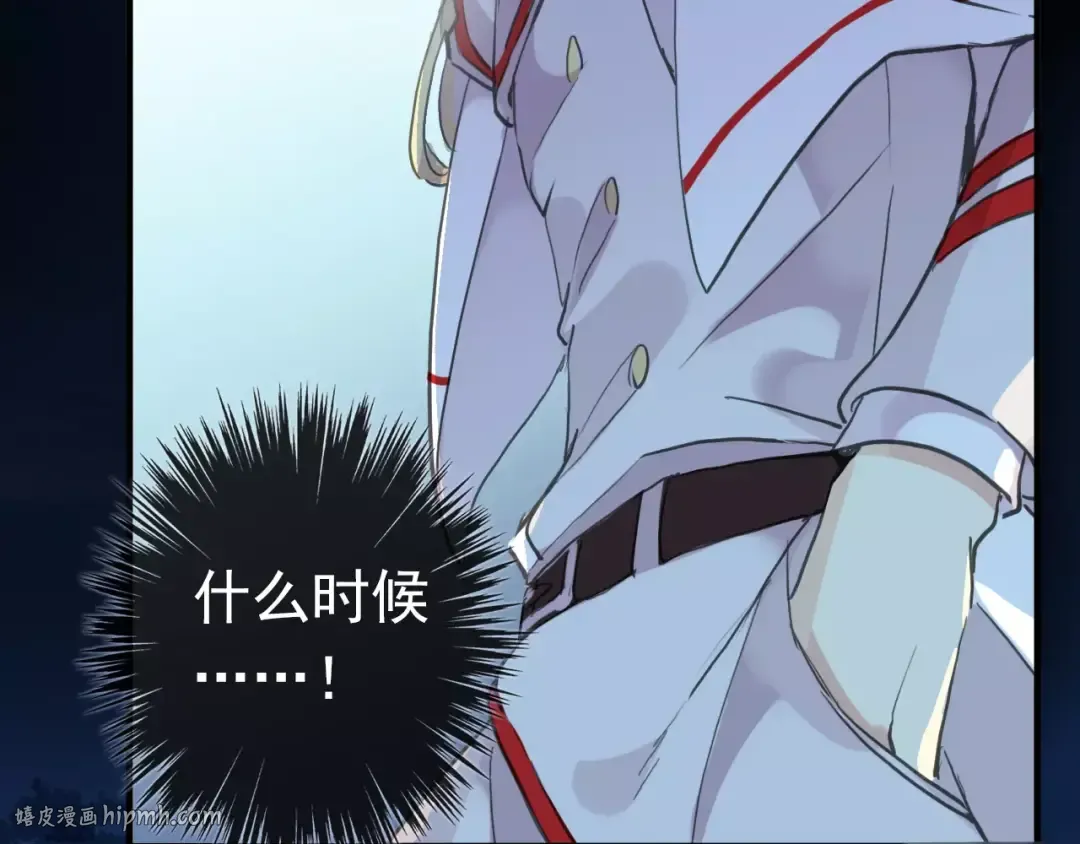 誓约篇 第23话 你究竟是谁？ 第40页