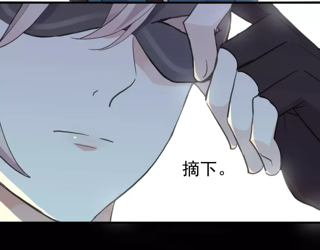 誓约篇 第23话 你究竟是谁？ 第49页