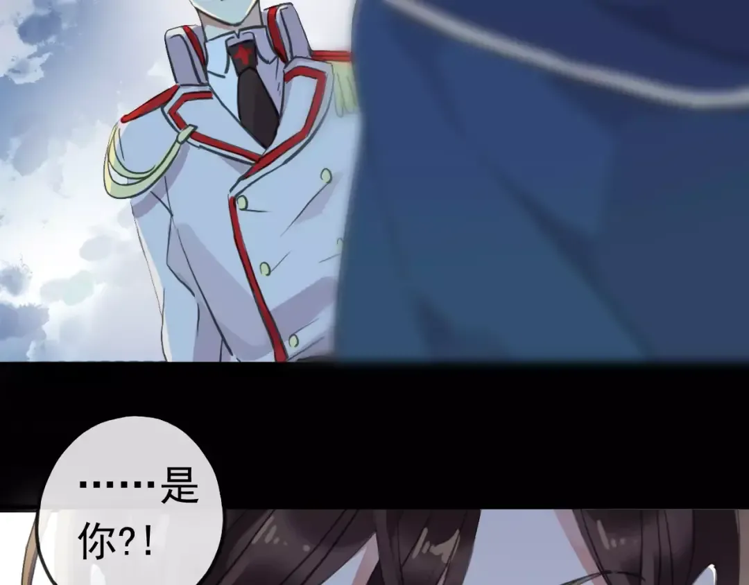 誓约篇 第23话 你究竟是谁？ 第51页