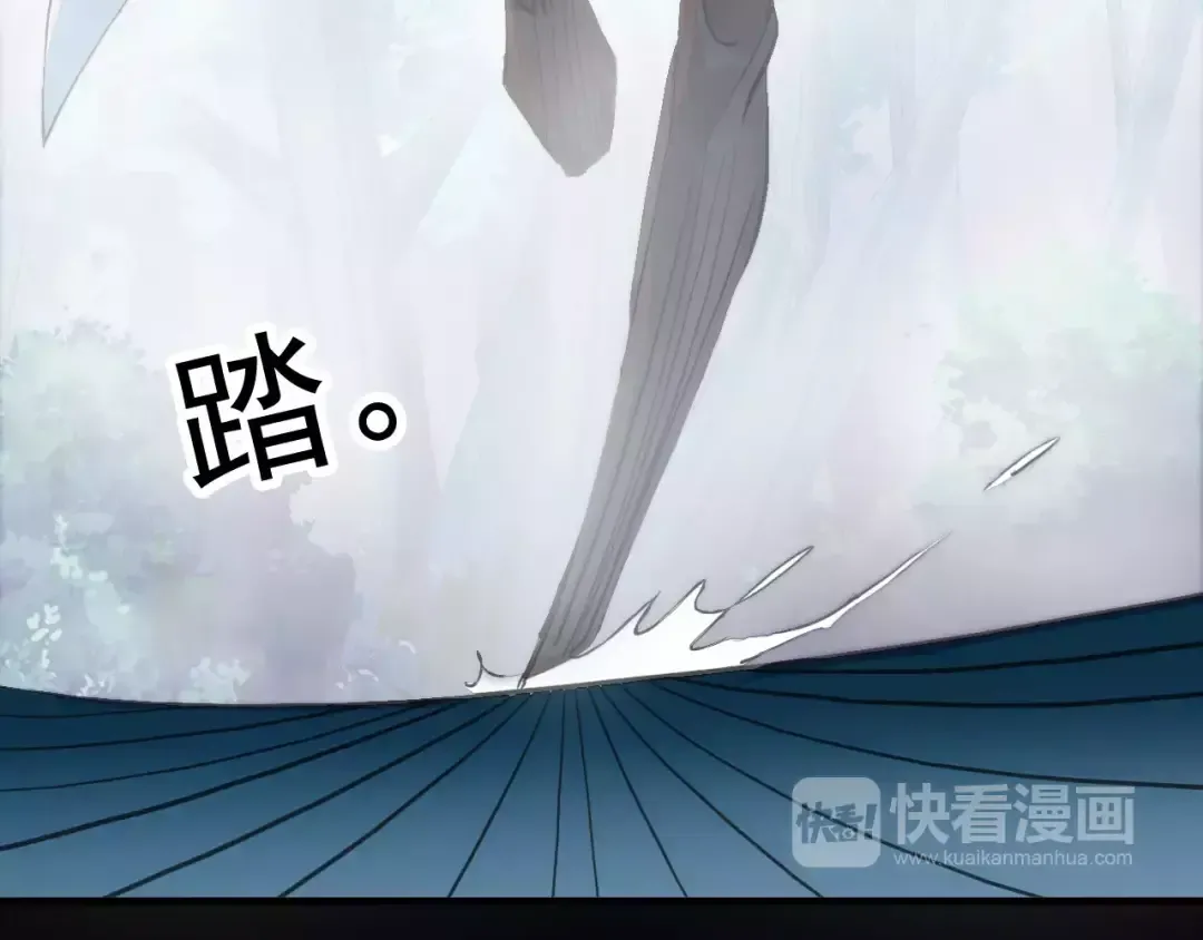 誓约篇 第23话 你究竟是谁？ 第65页