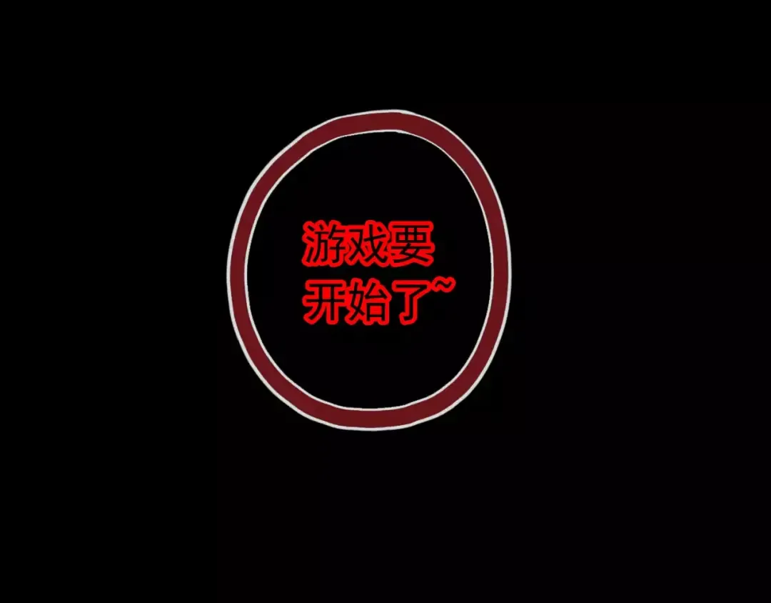 誓约篇 第23话 你究竟是谁？ 第159页