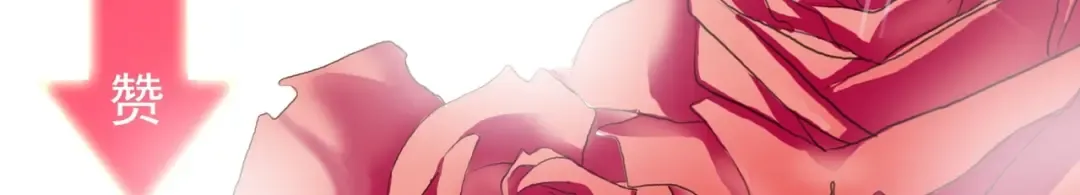 誓约篇 第23话 你究竟是谁？ 第174页