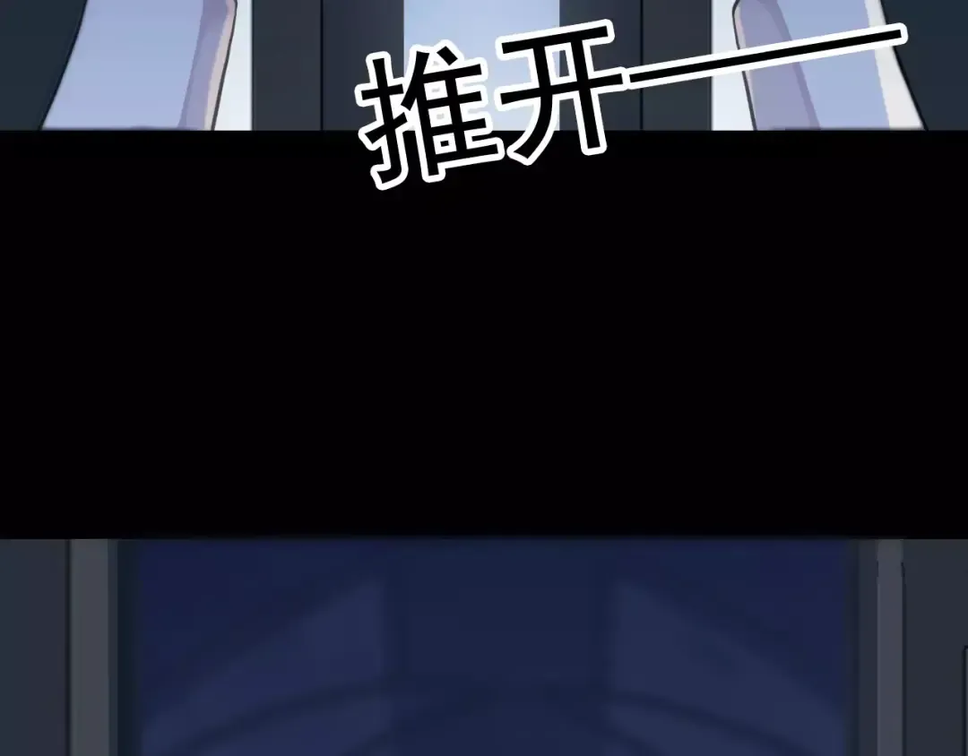 誓约篇 第24话 愿为你折辱 第17页