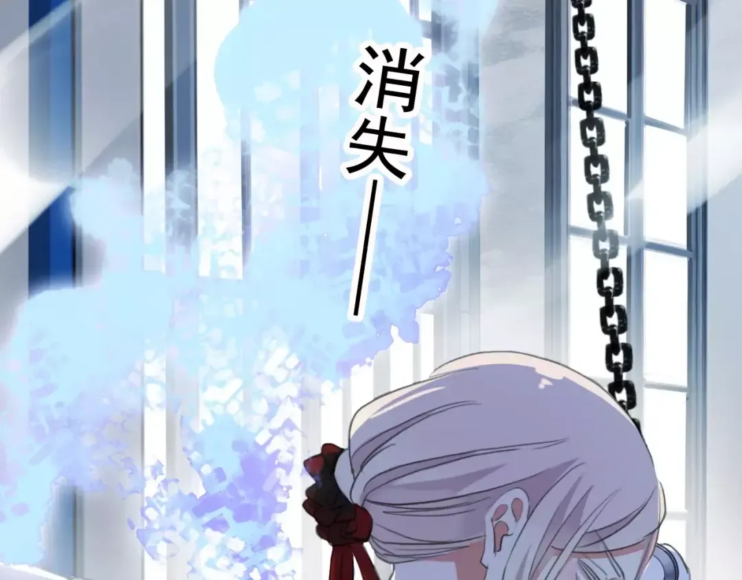 誓约篇 第24话 愿为你折辱 第46页