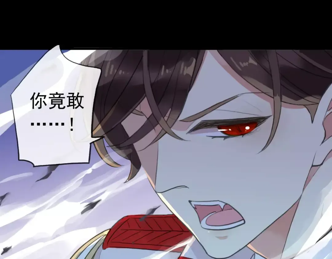 誓约篇 第24话 愿为你折辱 第50页