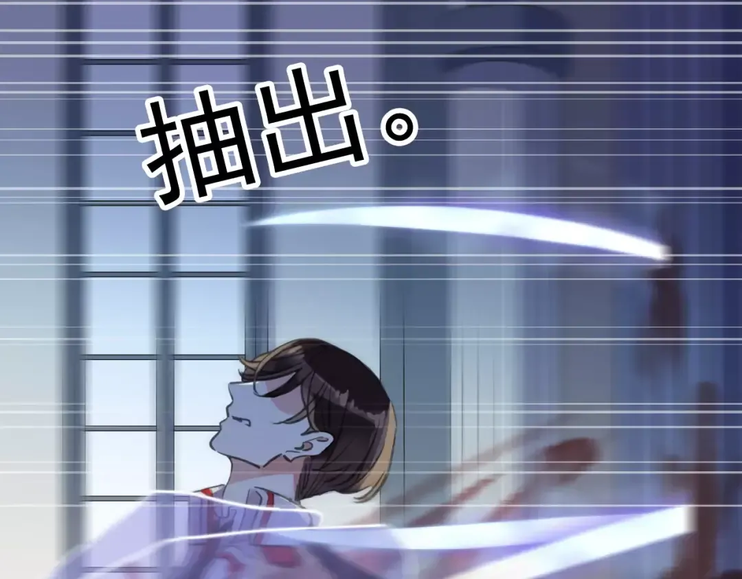 誓约篇 第24话 愿为你折辱 第107页