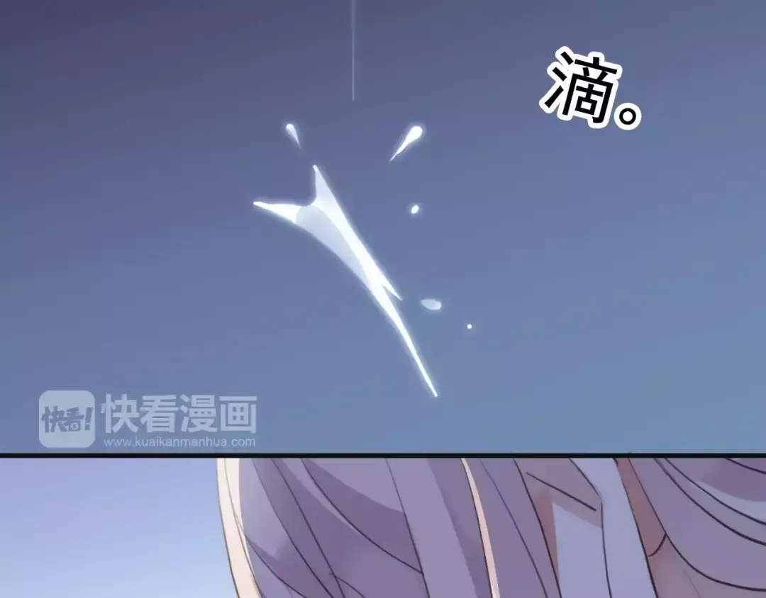 誓约篇 第24话 愿为你折辱 第139页