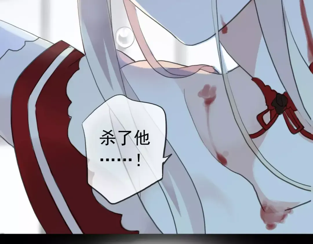 誓约篇 第25话 为爱而战！ 第3页