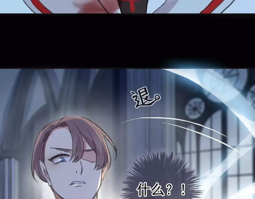 誓约篇 第25话 为爱而战！ 第6页