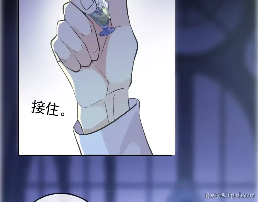 誓约篇 第25话 为爱而战！ 第32页