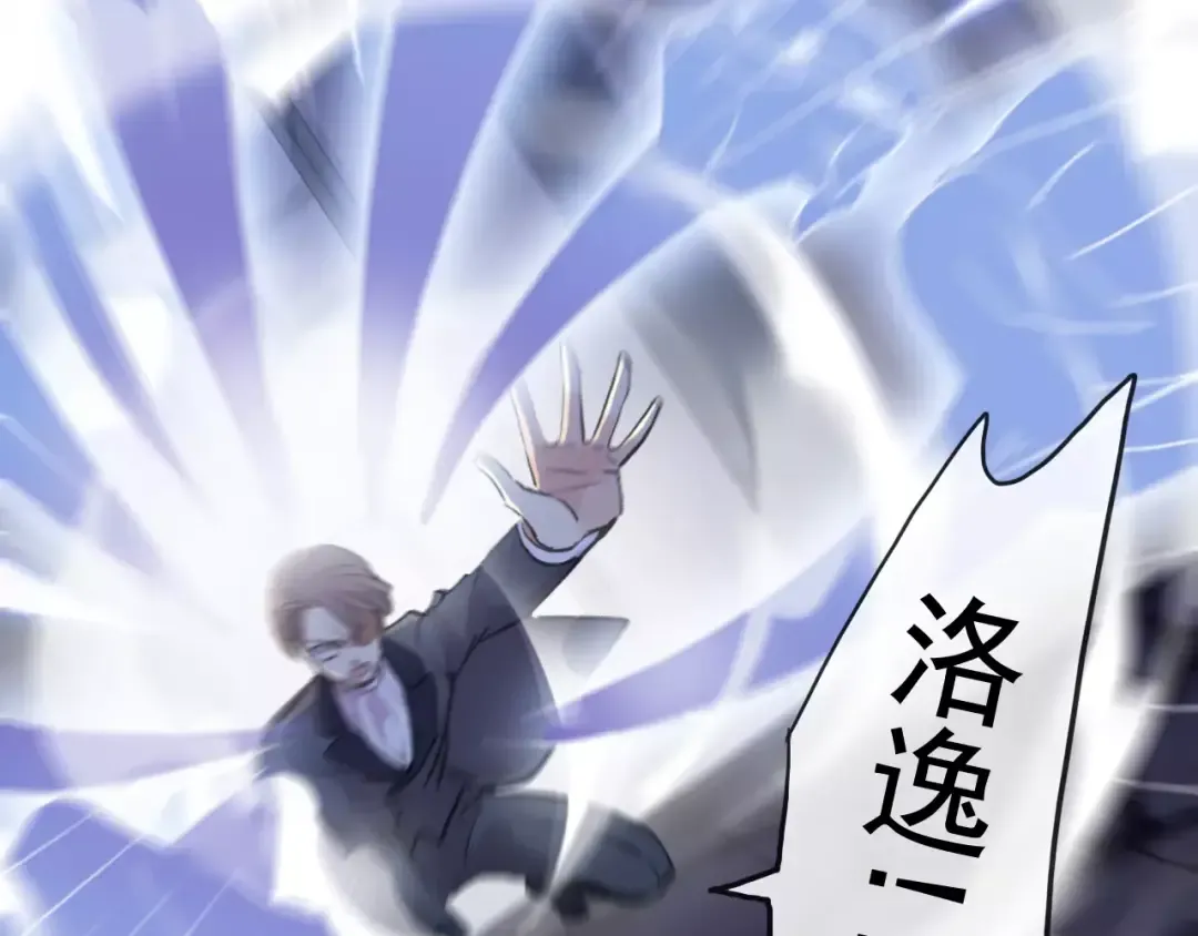 誓约篇 第25话 为爱而战！ 第36页