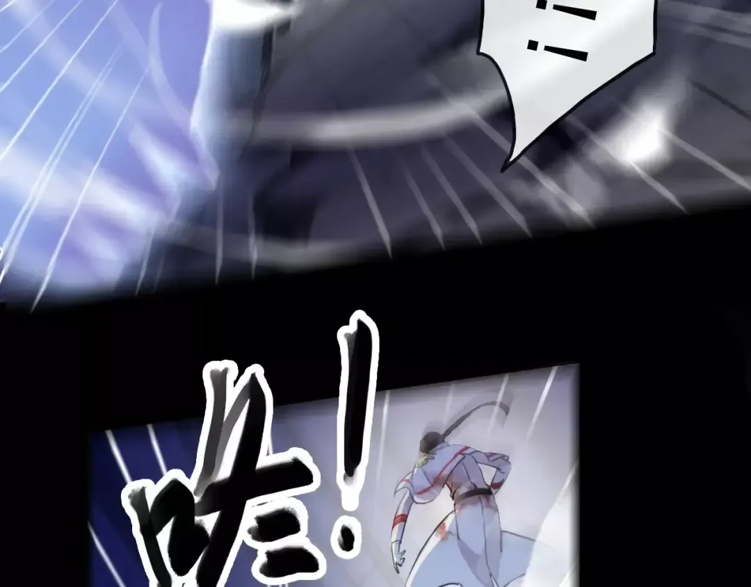 誓约篇 第25话 为爱而战！ 第37页