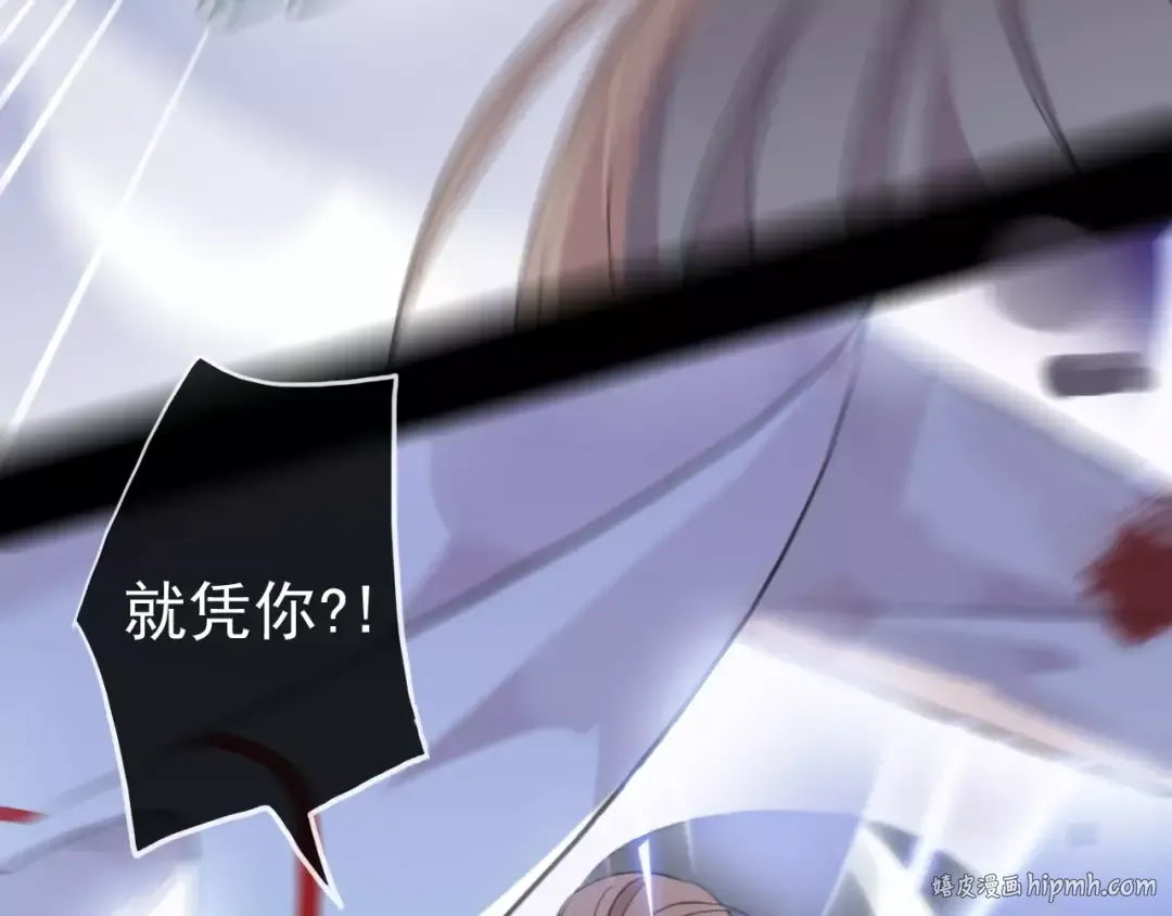 誓约篇 第25话 为爱而战！ 第48页