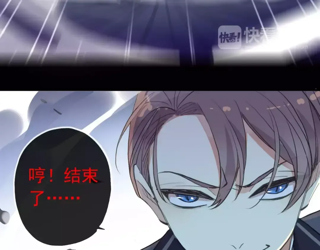 誓约篇 第25话 为爱而战！ 第54页