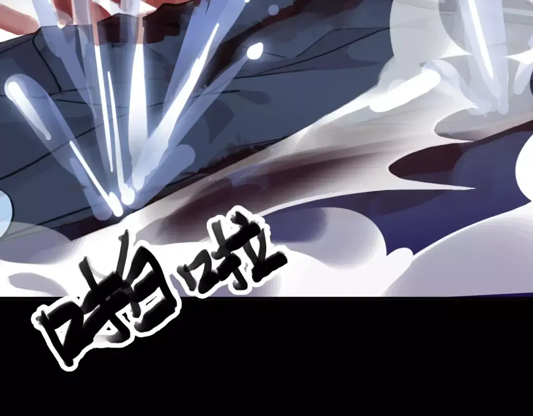 誓约篇 第25话 为爱而战！ 第65页