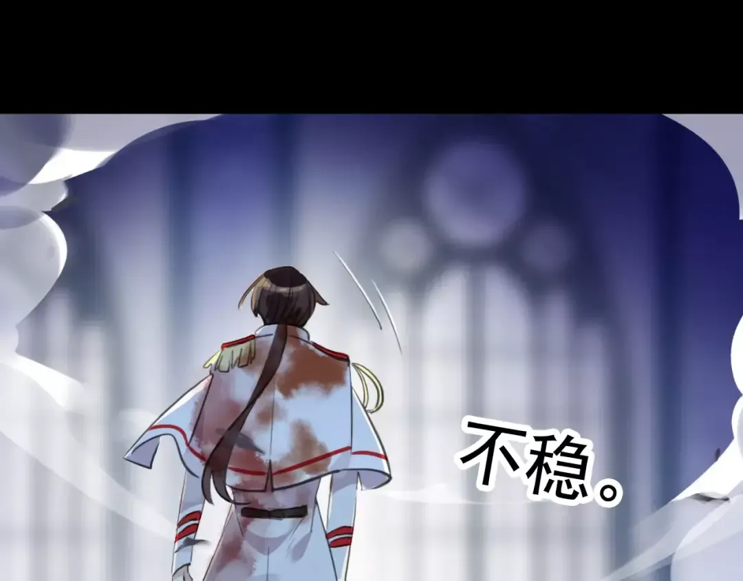 誓约篇 第25话 为爱而战！ 第66页