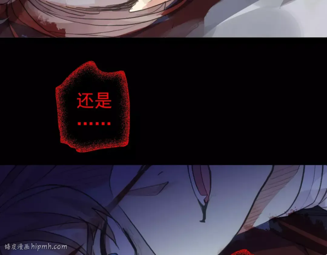 誓约篇 第25话 为爱而战！ 第72页