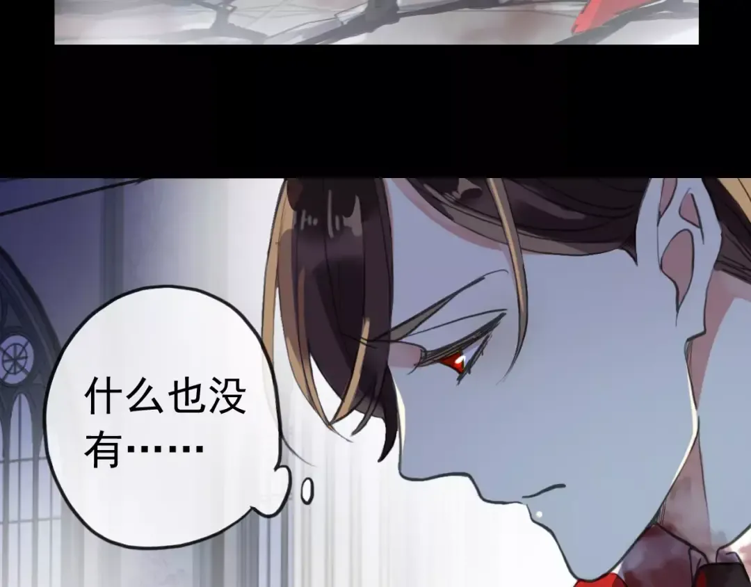 誓约篇 第25话 为爱而战！ 第78页