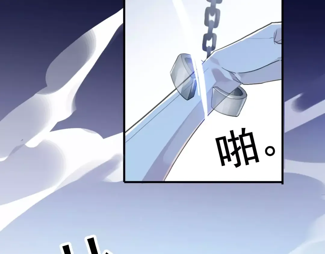 誓约篇 第25话 为爱而战！ 第98页