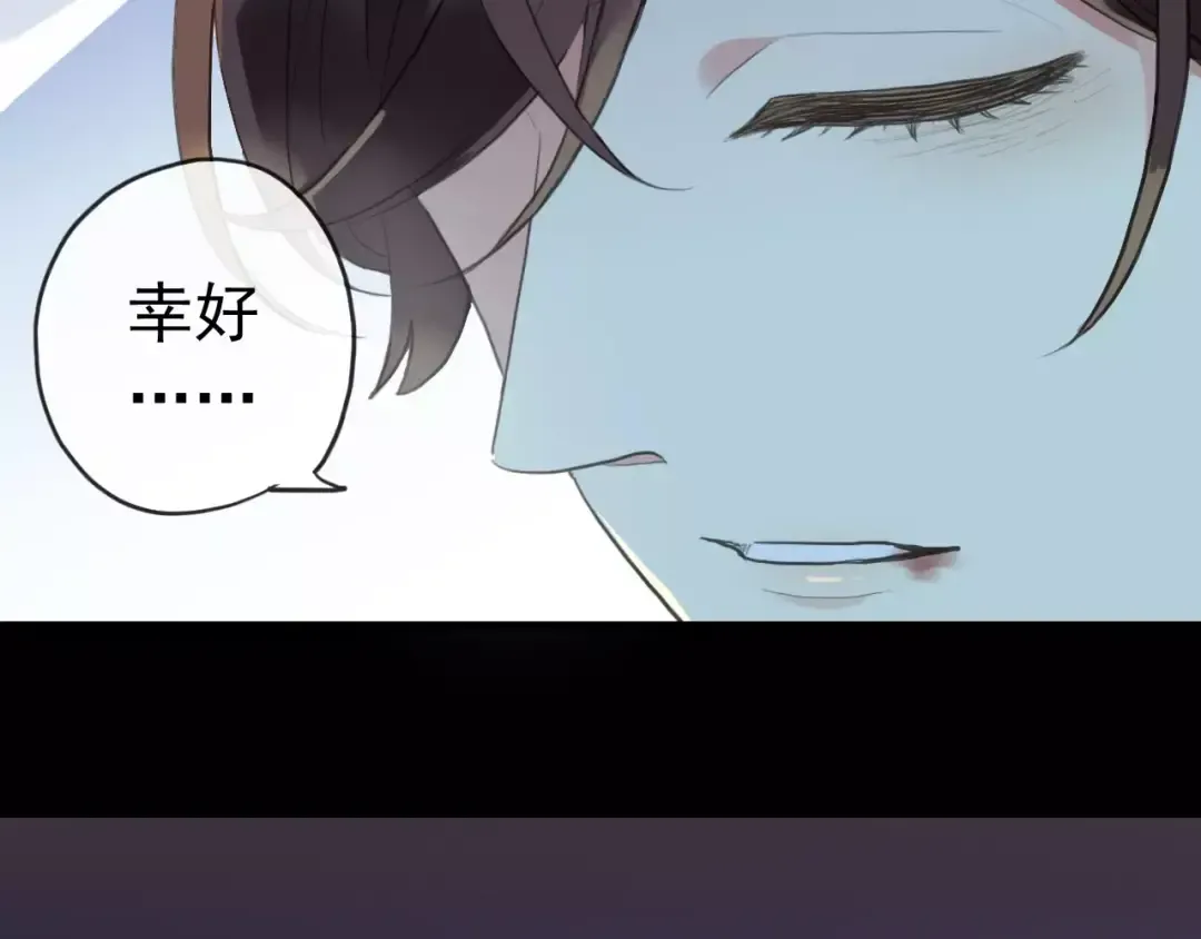 誓约篇 第25话 为爱而战！ 第109页