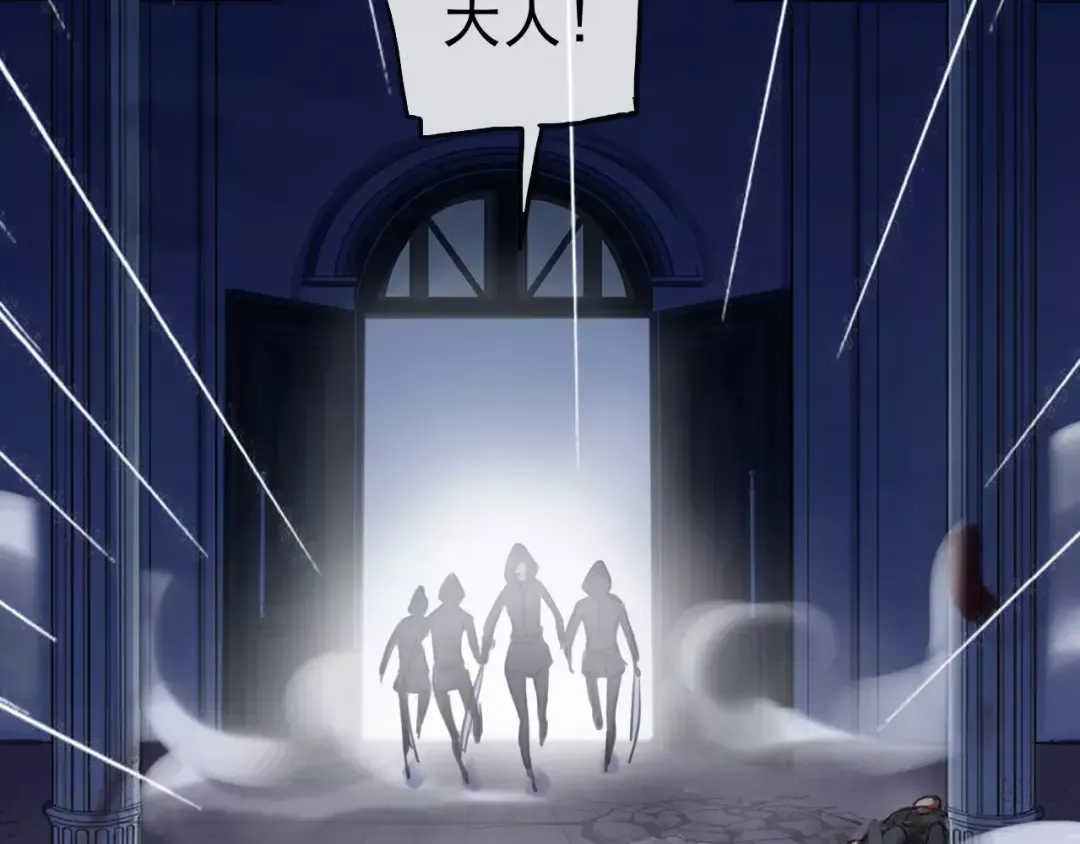 誓约篇 第25话 为爱而战！ 第125页
