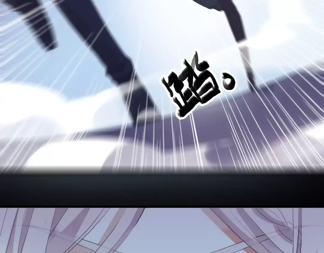 誓约篇 第25话 为爱而战！ 第148页