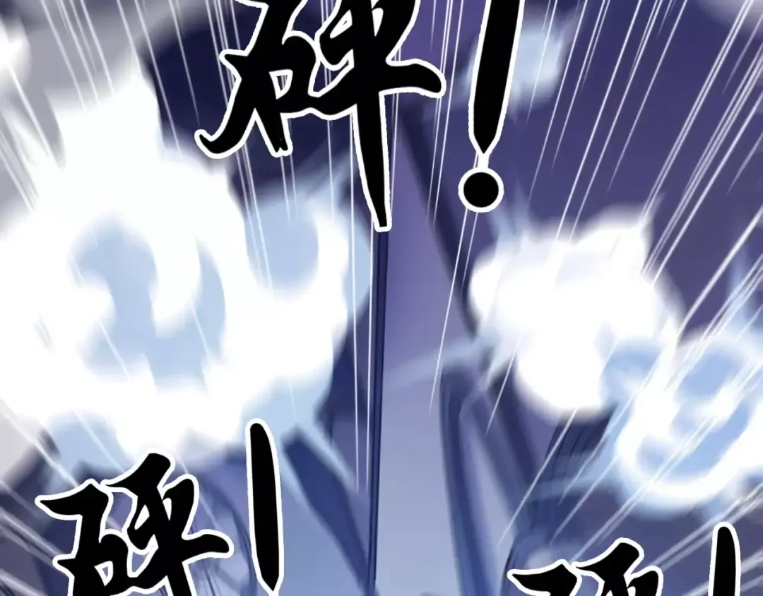 誓约篇 第25话 为爱而战！ 第154页