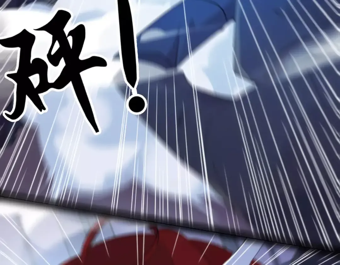 誓约篇 第25话 为爱而战！ 第156页