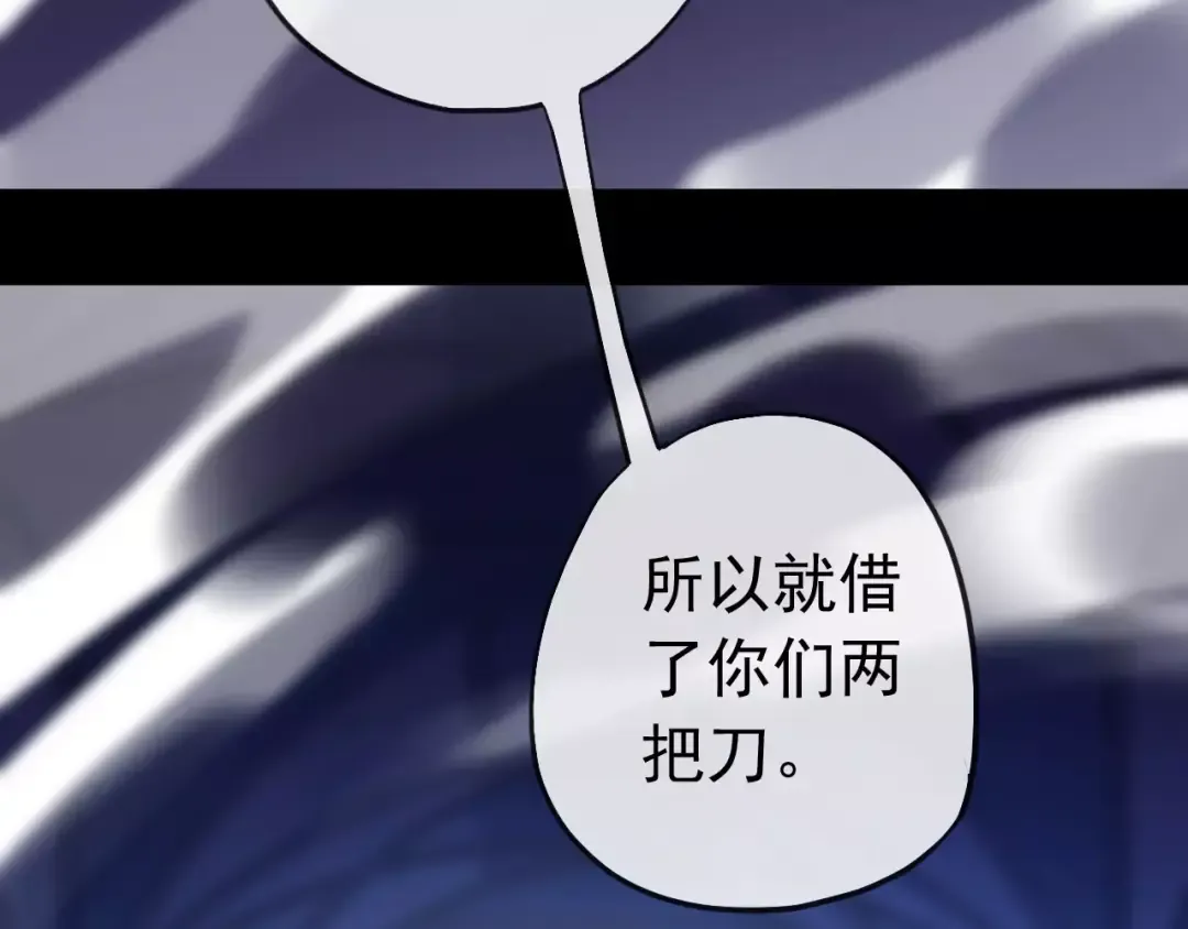 誓约篇 第25话 为爱而战！ 第166页
