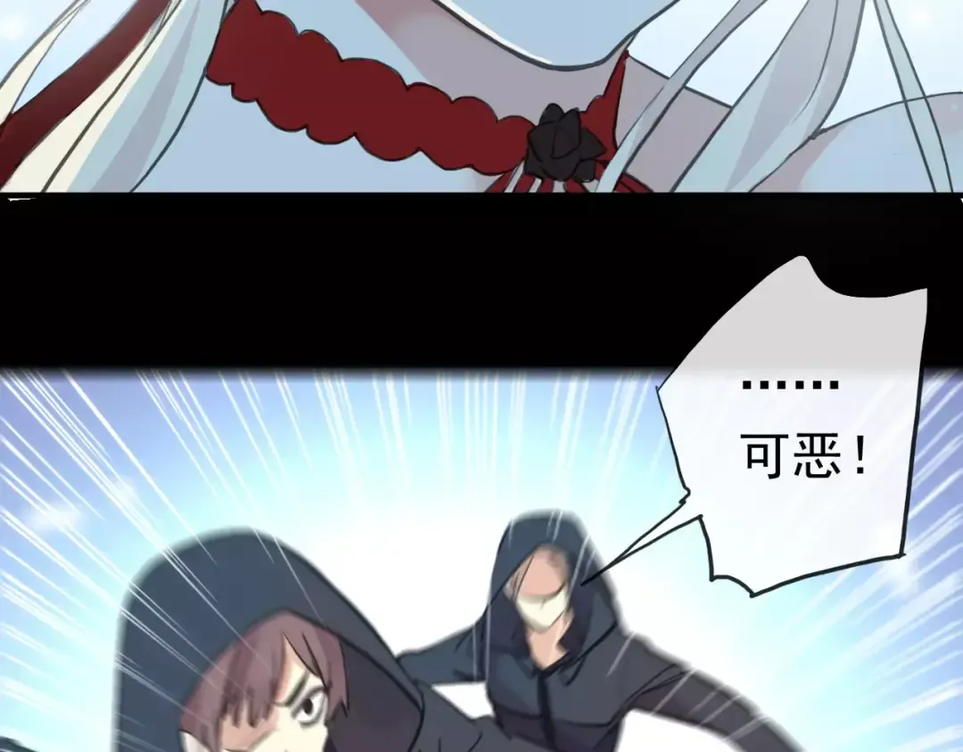誓约篇 第25话 为爱而战！ 第170页