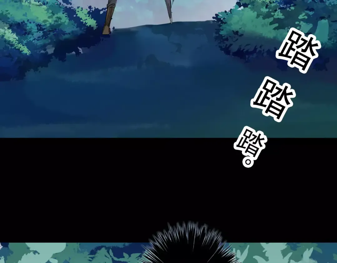 誓约篇 第25话 为爱而战！ 第178页