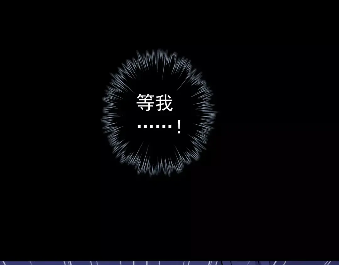 誓约篇 第25话 为爱而战！ 第181页