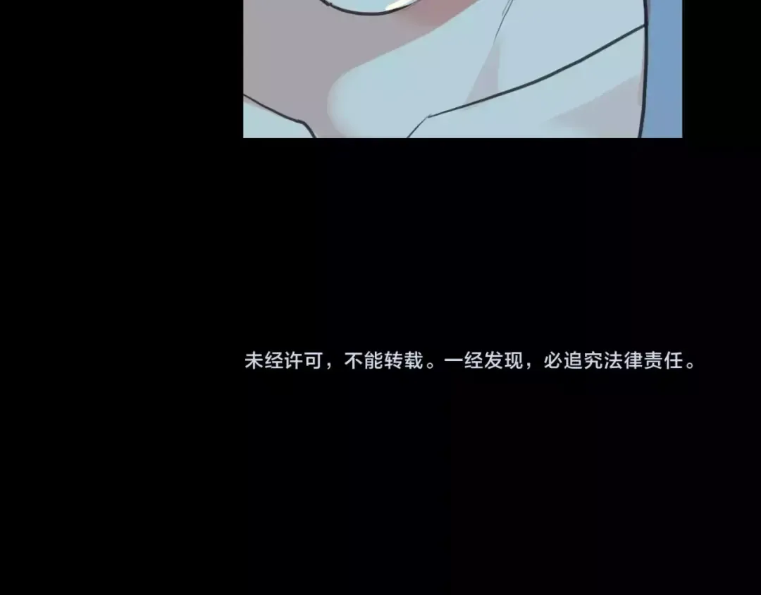 誓约篇 第25话 为爱而战！ 第212页
