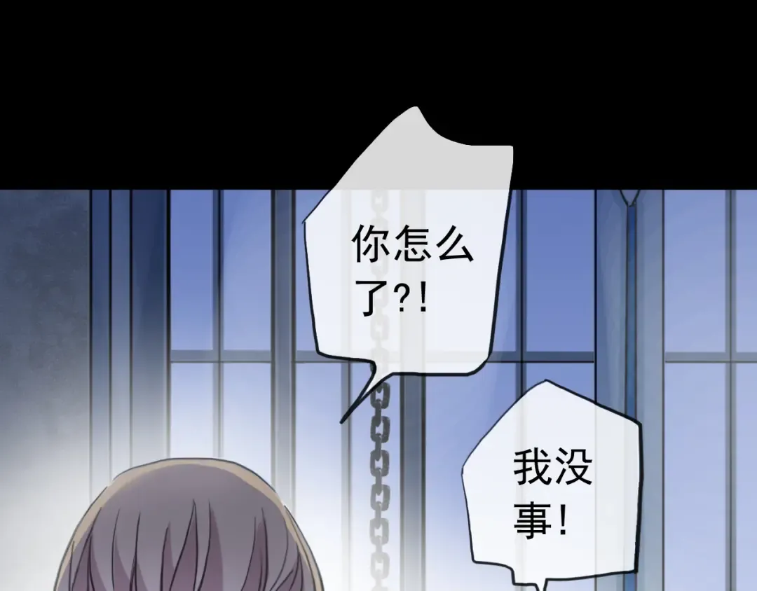 誓约篇 第26话 命悬一线 第37页