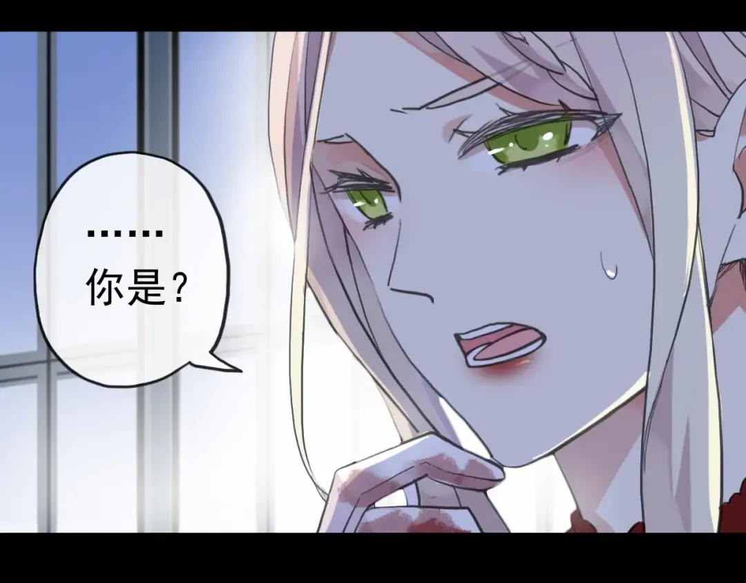 誓约篇 第26话 命悬一线 第43页