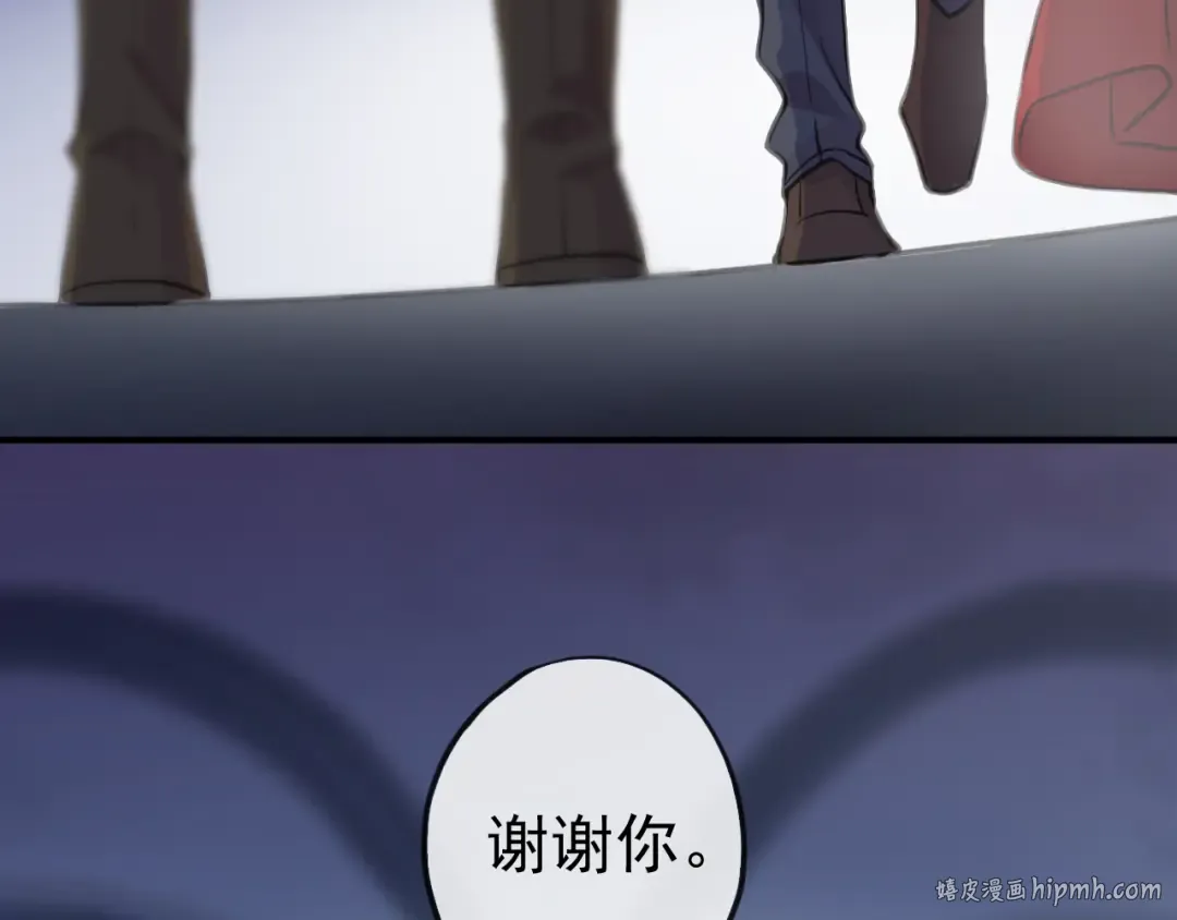 誓约篇 第26话 命悬一线 第48页