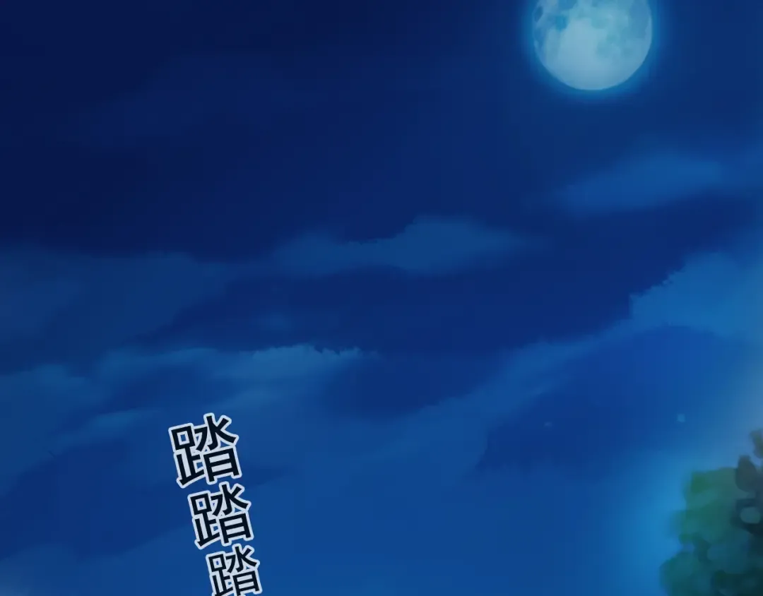 誓约篇 第26话 命悬一线 第60页