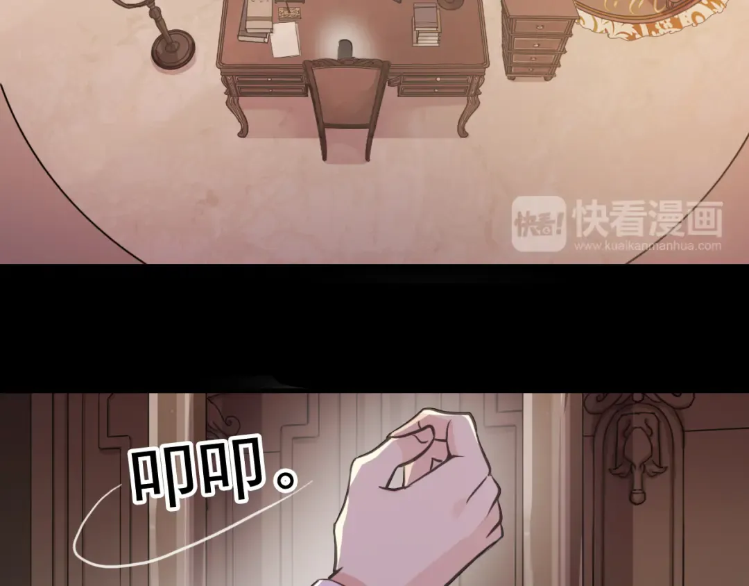 誓约篇 第26话 命悬一线 第68页