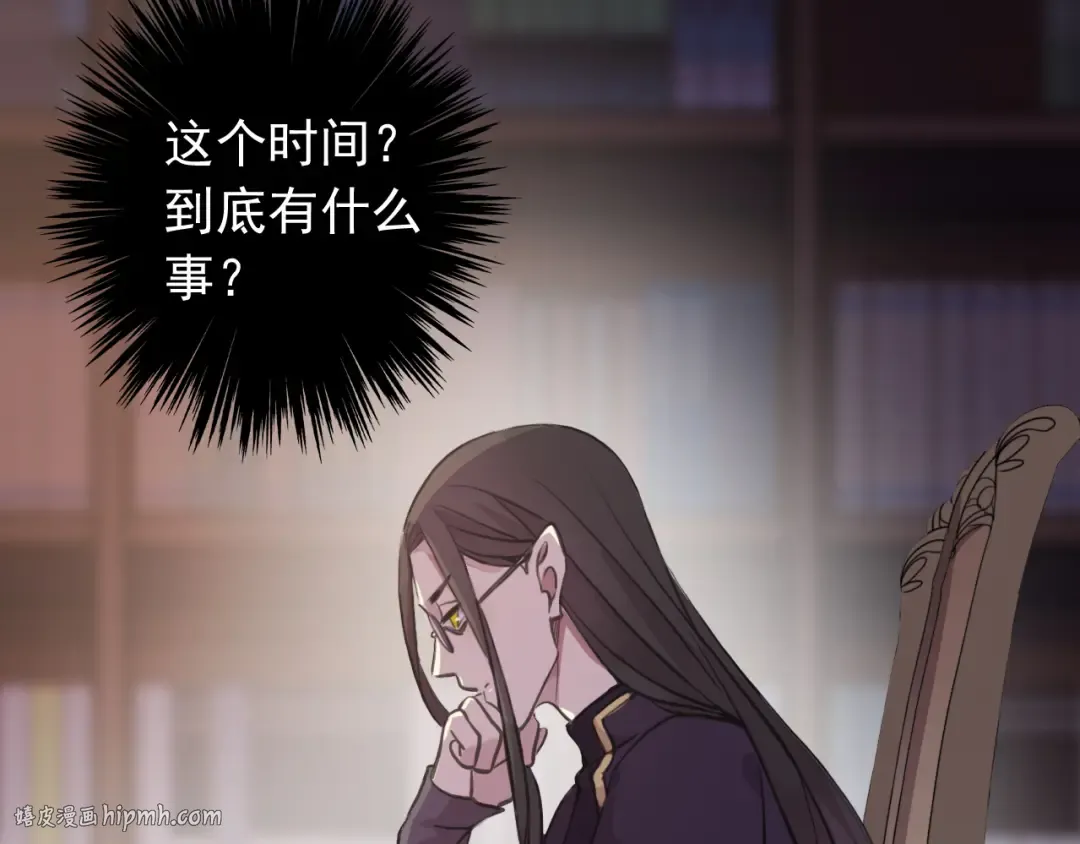 誓约篇 第26话 命悬一线 第72页