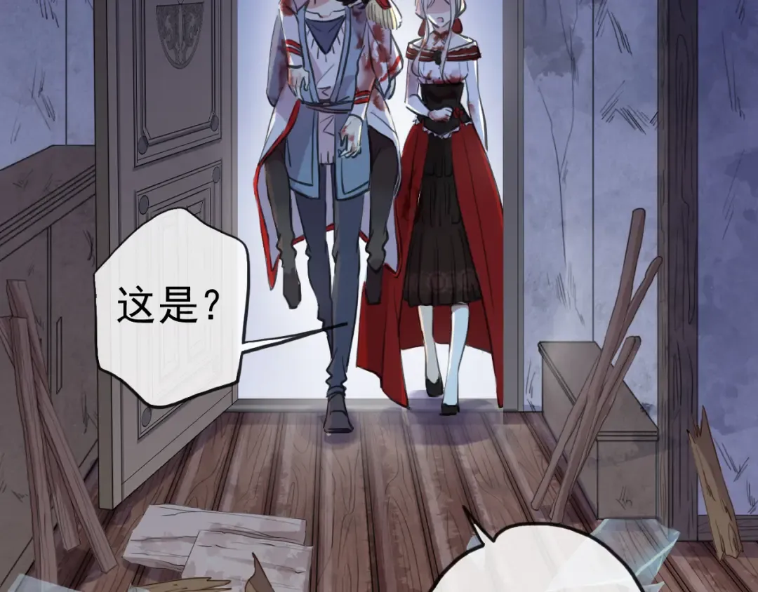 誓约篇 第26话 命悬一线 第108页
