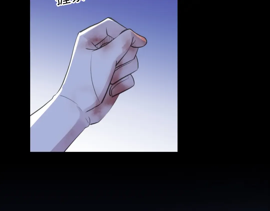 誓约篇 第26话 命悬一线 第131页