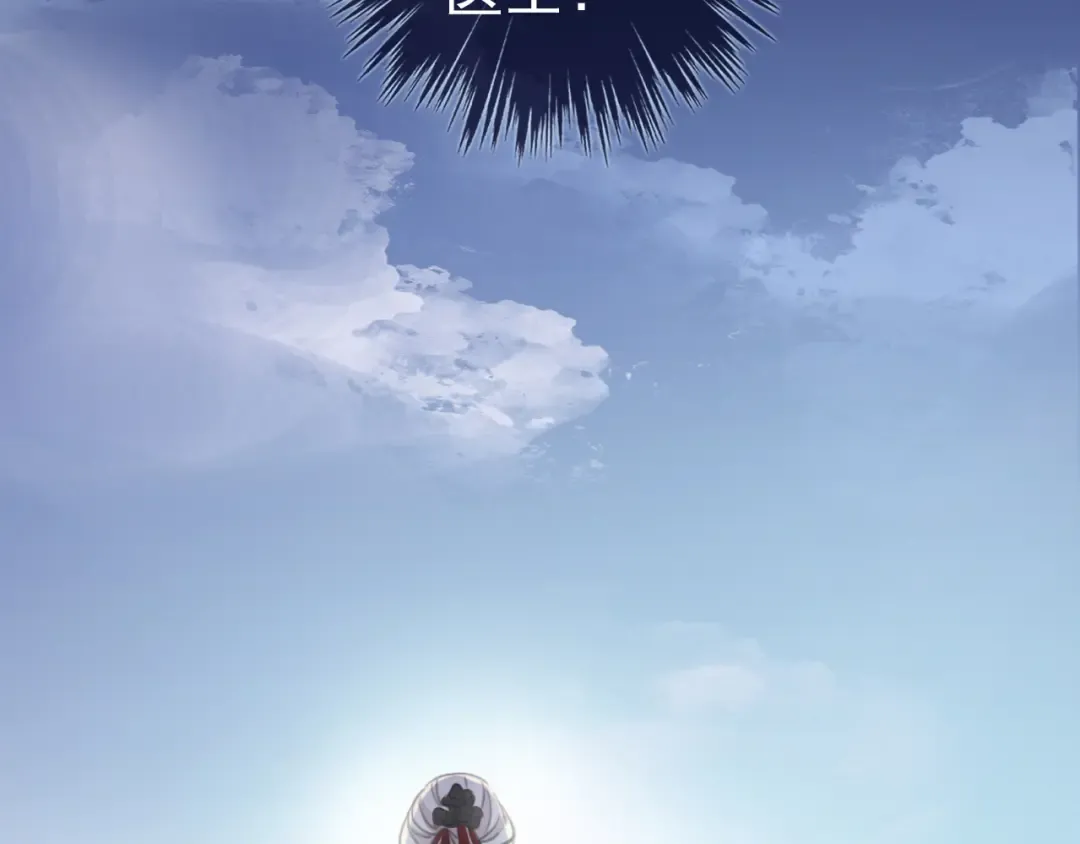 誓约篇 第26话 命悬一线 第133页