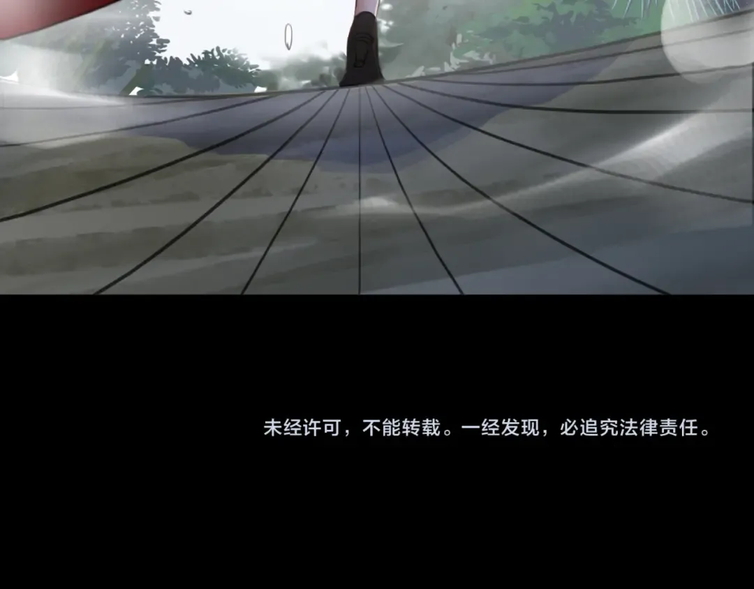 誓约篇 第26话 命悬一线 第135页