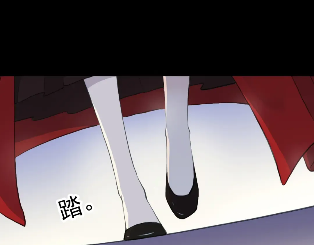 誓约篇 第27话 交易达成！ 第3页