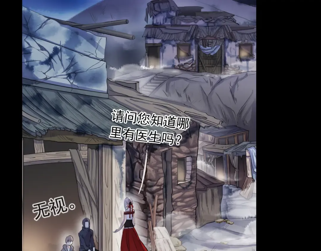 誓约篇 第27话 交易达成！ 第9页