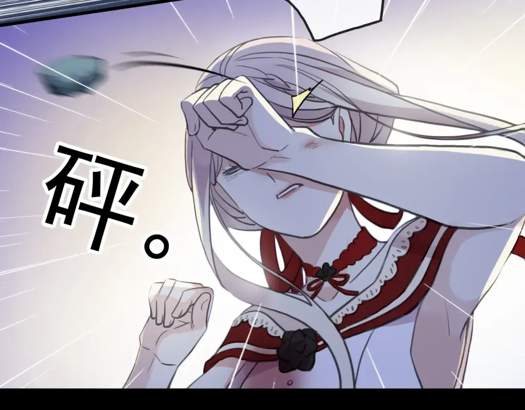 誓约篇 第27话 交易达成！ 第31页