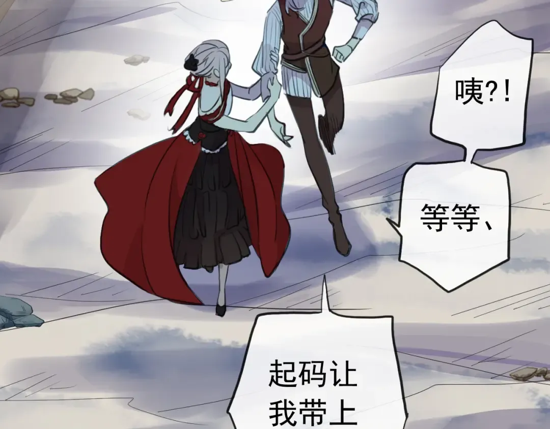誓约篇 第27话 交易达成！ 第69页