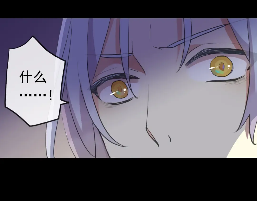 誓约篇 第27话 交易达成！ 第102页