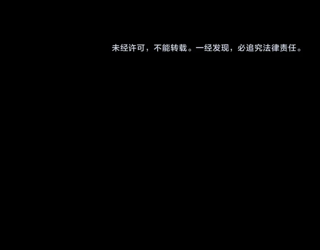 誓约篇 第27话 交易达成！ 第127页