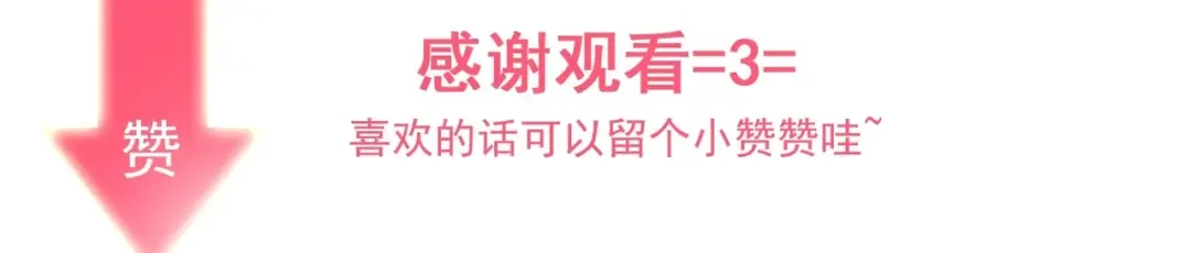 誓约篇 第27话 交易达成！ 第130页